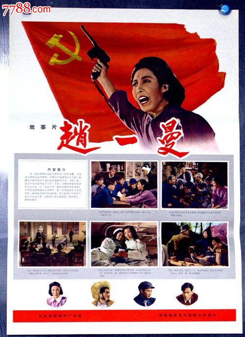 中康涅狄格州立大学 Diploma
